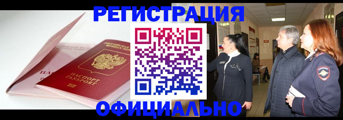 пропишу в квартире в Ленинградской области