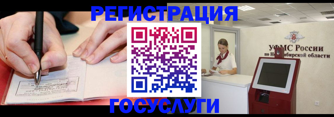 где прописаться в Ленинградской области
